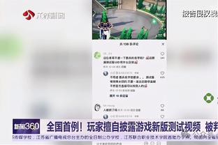 贝肯鲍尔追悼会当天他在拜仁前队友旺德尔去世，享年73岁